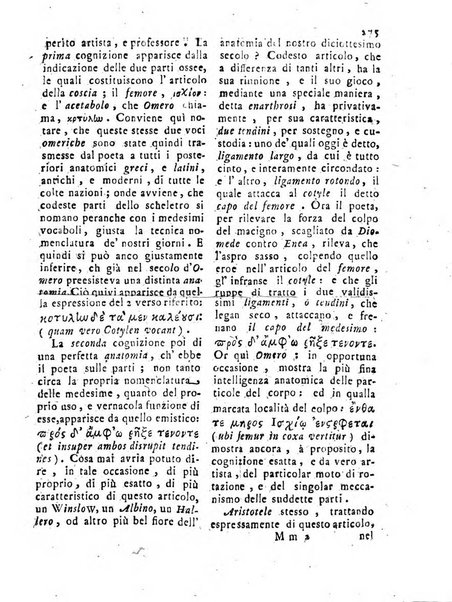 Antologia romana