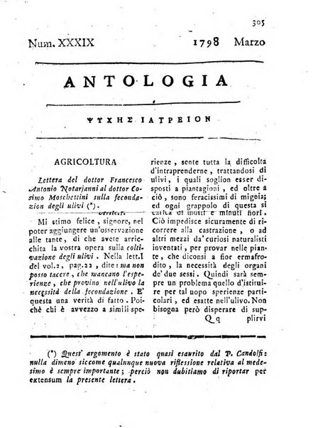 Antologia romana