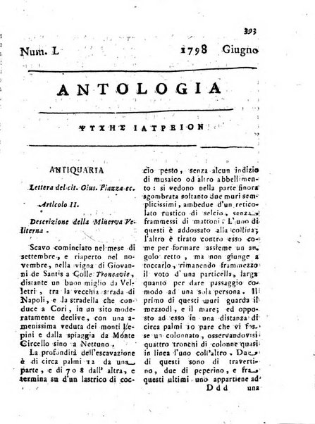 Antologia romana