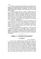 giornale/TO00176636/1896/unico/00000132