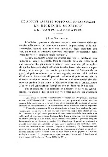 Archeion archivio di storia della scienza