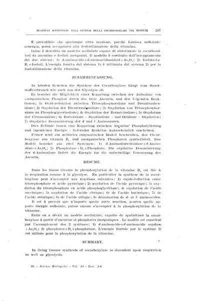 Archivio di scienze biologiche