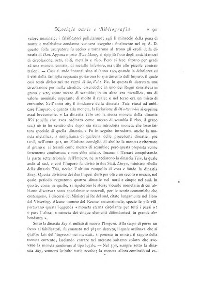 Archivio di statistica