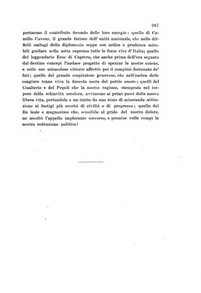 Archivio storico del Risorgimento umbro (1796-1870)