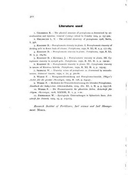 Archivio botanico pubblicato da Augusto Béguinot