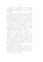 giornale/TO00177017/1930/V.50-Supplemento/00000629