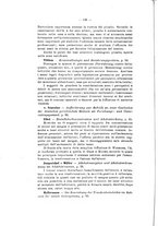 giornale/TO00177017/1938/unico/00000144