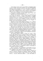 giornale/TO00177017/1938/unico/00000420