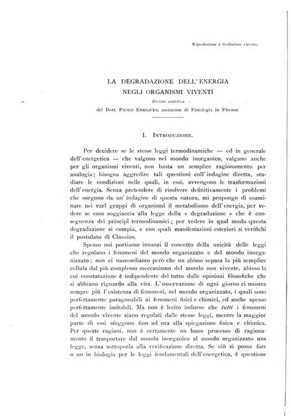 Archivio di fisiologia