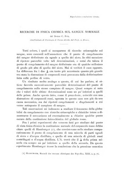 Archivio di fisiologia