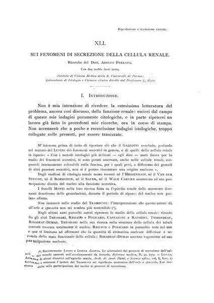 Archivio di fisiologia