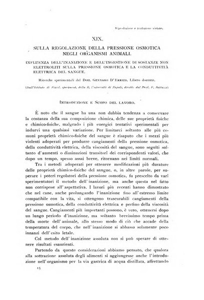 Archivio di fisiologia