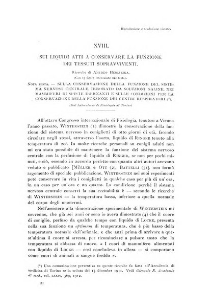 Archivio di fisiologia