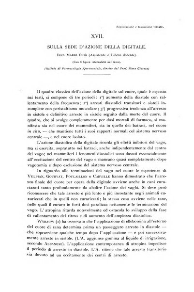 Archivio di fisiologia