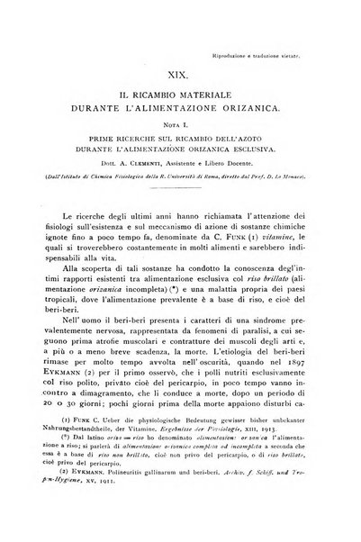 Archivio di fisiologia