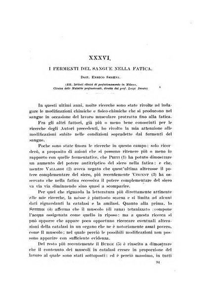 Archivio di fisiologia