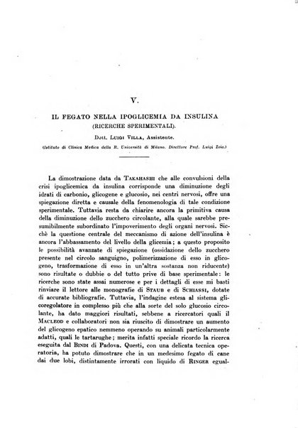 Archivio di fisiologia