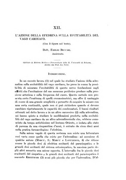 Archivio di fisiologia