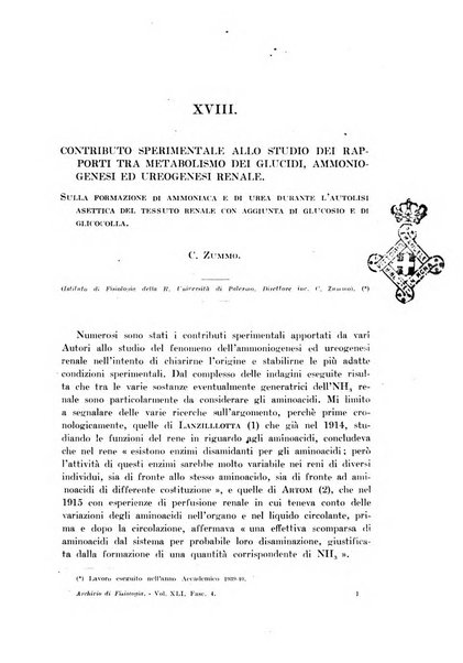 Archivio di fisiologia