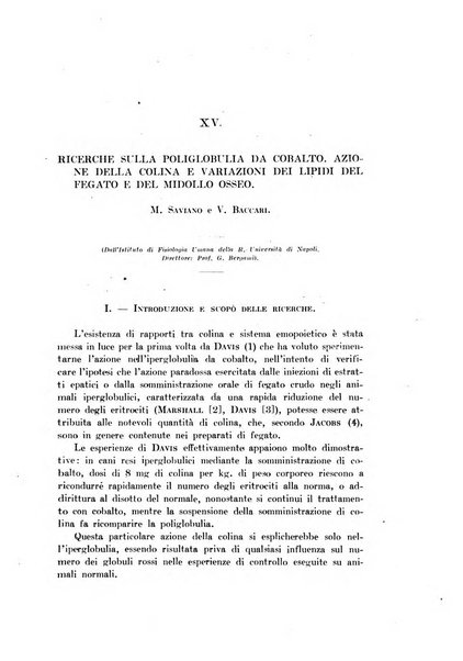 Archivio di fisiologia