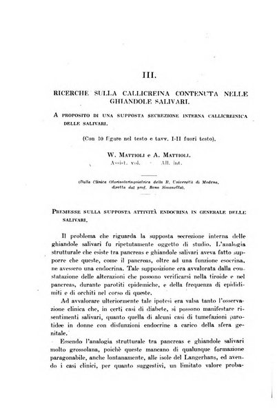 Archivio di fisiologia