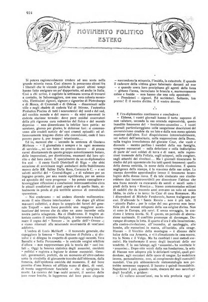 Ars et labor rivista mensile illustrata