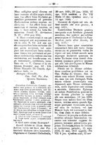 giornale/TO00177930/1881/unico/00000017