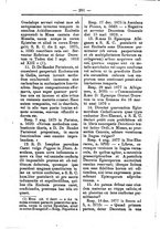 giornale/TO00177930/1882/unico/00000263