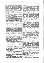 giornale/TO00177930/1883/unico/00000164