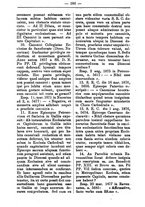 giornale/TO00177930/1883/unico/00000206