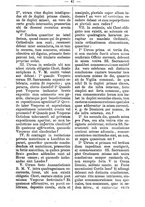 giornale/TO00177930/1885/unico/00000047