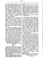 giornale/TO00177930/1885/unico/00000054