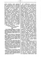 giornale/TO00177930/1885/unico/00000233
