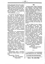 giornale/TO00177930/1886/unico/00000102