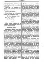 giornale/TO00177930/1886/unico/00000108