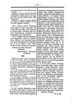 giornale/TO00177930/1887/unico/00000038