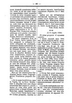 giornale/TO00177930/1890/unico/00000235