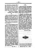 giornale/TO00177930/1890/unico/00000290