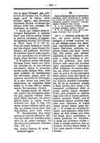 giornale/TO00177930/1890/unico/00000304