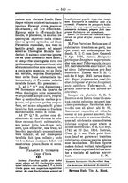 giornale/TO00177930/1890/unico/00000338