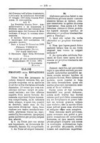 giornale/TO00177930/1891/unico/00000095