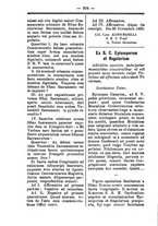 giornale/TO00177930/1896/unico/00000026