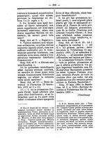 giornale/TO00177930/1896/unico/00000110