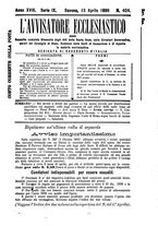 giornale/TO00177930/1896/unico/00000117