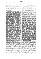 giornale/TO00177930/1896/unico/00000186