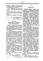 giornale/TO00177930/1896/unico/00000202