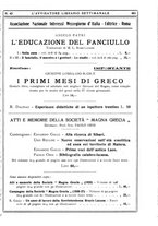 giornale/TO00177931/1930/unico/00001061