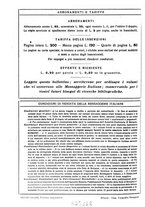 giornale/TO00177931/1931/unico/00000950