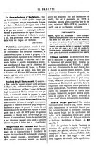 giornale/TO00177988/1874/unico/00000313