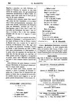giornale/TO00177988/1879/unico/00000220